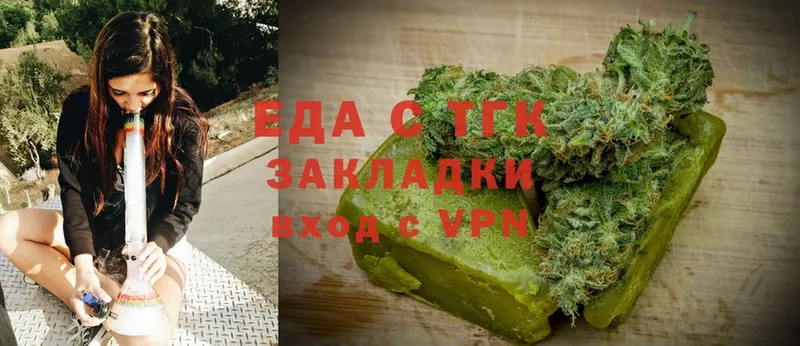 что такое   OMG ТОР  Cannafood марихуана  Астрахань 