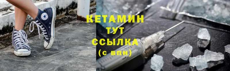 наркотики  Астрахань  Кетамин ketamine 