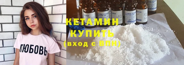 COCAINE Богородицк