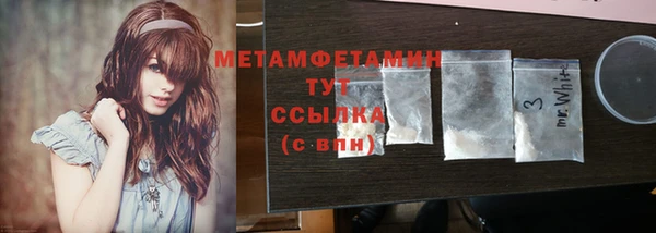 COCAINE Богородицк