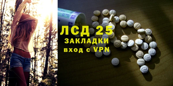 COCAINE Богородицк