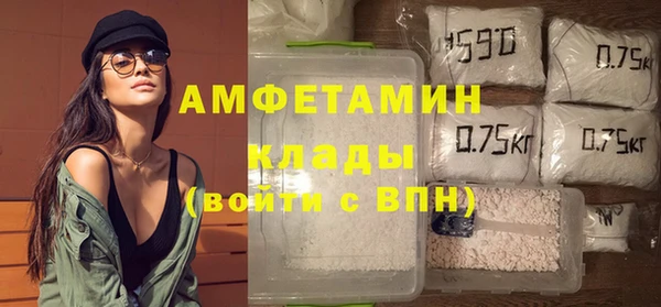 COCAINE Богородицк